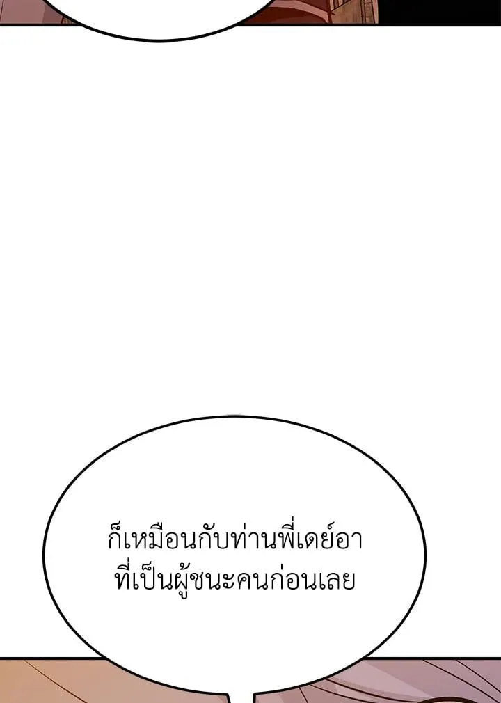 Manga-lc-com อ่านมังงะ อ่านการ์ตูน ออนไลน์ ฟรี Standard of Reincarnation ตอนที่ 1 2 3 4 5 6 7 8 9 10 11 12 13 14 ฟรี ไม่มีโฆษณา Manga-lc - อ่าน มังงะ อ่าน การ์ตูน ออนไลน์ อ่านมังงะ ฟรี