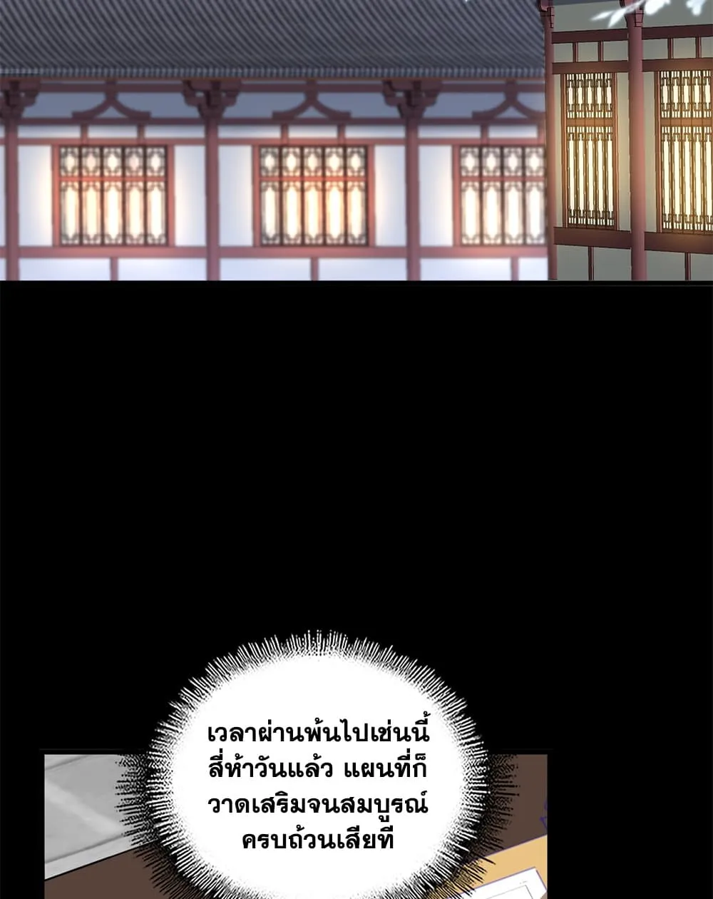 Manga-lc-com อ่านมังงะ อ่านการ์ตูน ออนไลน์ ฟรี Magic Emperor ตอนที่ 1 2 3 4 5 6 7 8 9 10 11 12 13 14 ฟรี ไม่มีโฆษณา Manga-lc - อ่าน มังงะ อ่าน การ์ตูน ออนไลน์ อ่านมังงะ ฟรี