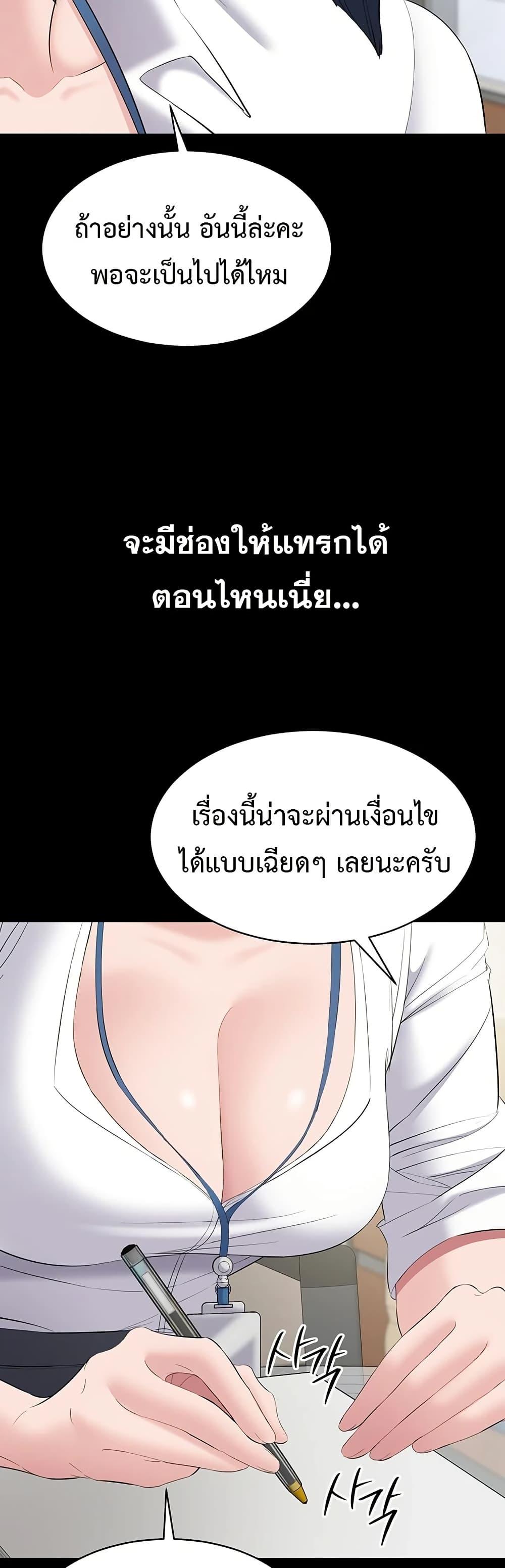 Doujin-Lc- อ่าน โดจิน มังฮวา เกาหลี ญี่ปุ่น จีน แปลไทย Quiet Worker ตอนที่ 1 2 3 4 5 6 7 8 9 10 11 12 13 14 ฟรี ไม่มีโฆษณา อ่าน โดจิน Manhwa เกาหลี ญี่ปุ่น จีน เรามีครบ คัดมาให้เน้นๆ โดจิน 18+ รับประกันความฟินโดย  Doujin Lc
