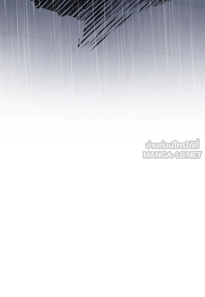ผู้พิทักษ์เถื่อนแห่งยุคกลาง ตอนที่ 5 รูปที่ 84