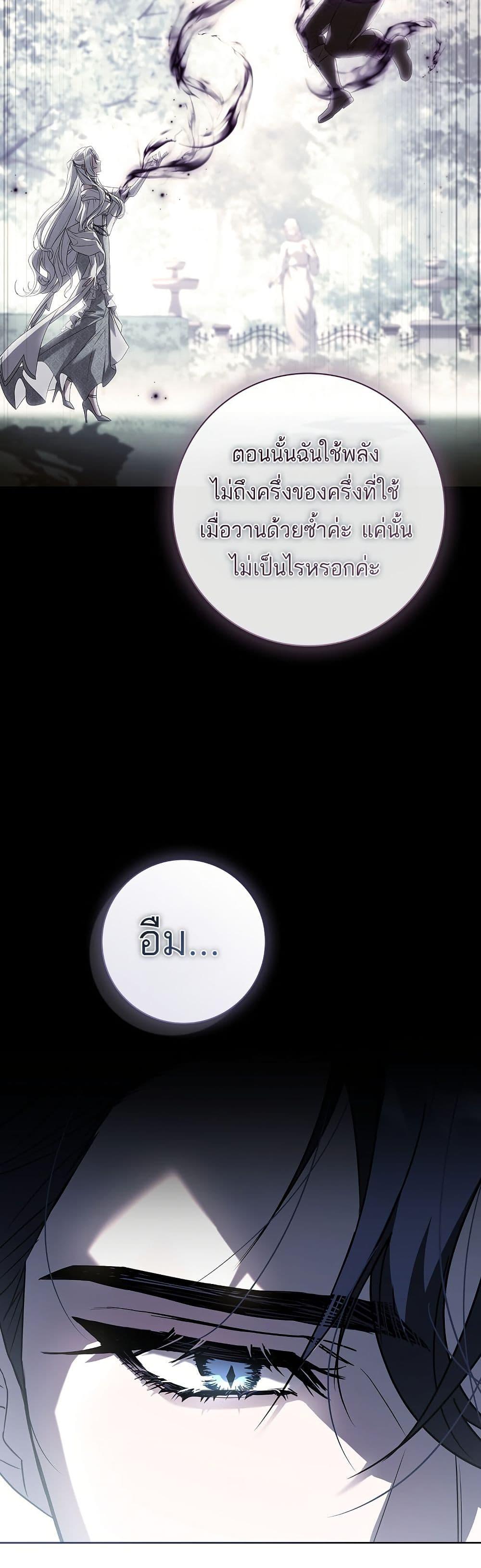 Manga-lc-com อ่านมังงะ อ่านการ์ตูน ออนไลน์ ฟรี Honey, Why Can’t We Get a Divorce ตอนที่ 1 2 3 4 5 6 7 8 9 10 11 12 13 14 ฟรี ไม่มีโฆษณา Manga-lc - อ่าน มังงะ อ่าน การ์ตูน ออนไลน์ อ่านมังงะ ฟรี