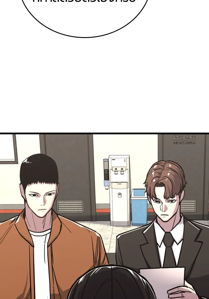 มือพิพากษา ตอนที่ 10 รูปที่ 32