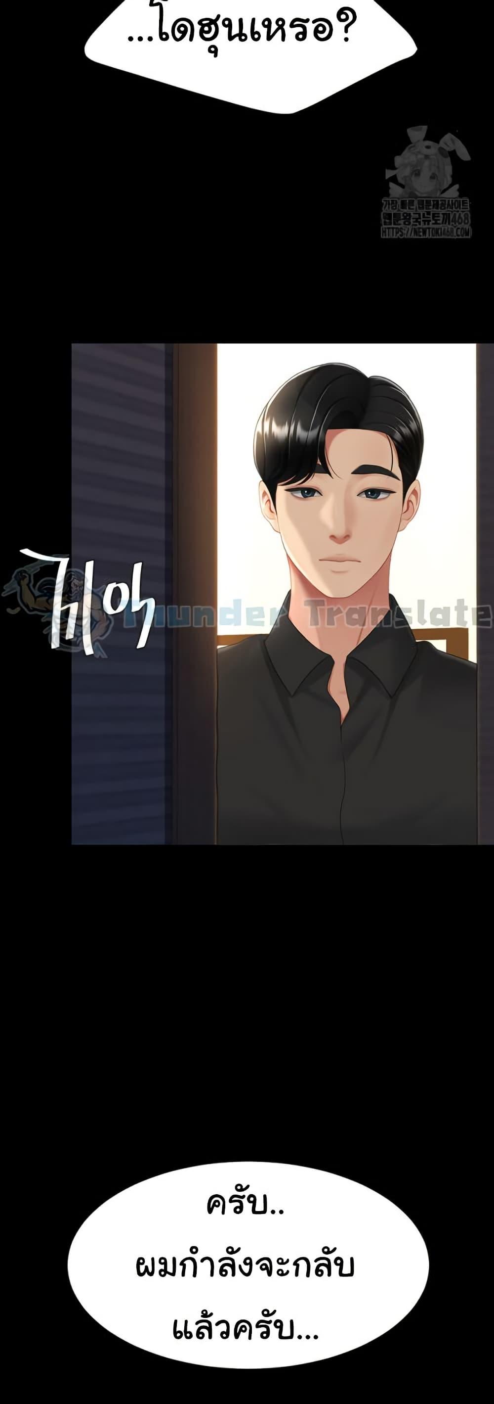 Doujin-Lc- อ่าน โดจิน มังฮวา เกาหลี ญี่ปุ่น จีน แปลไทย Go Ahead, Mom ตอนที่ 1 2 3 4 5 6 7 8 9 10 11 12 13 14 ฟรี ไม่มีโฆษณา อ่าน โดจิน Manhwa เกาหลี ญี่ปุ่น จีน เรามีครบ คัดมาให้เน้นๆ โดจิน 18+ รับประกันความฟินโดย  Doujin Lc