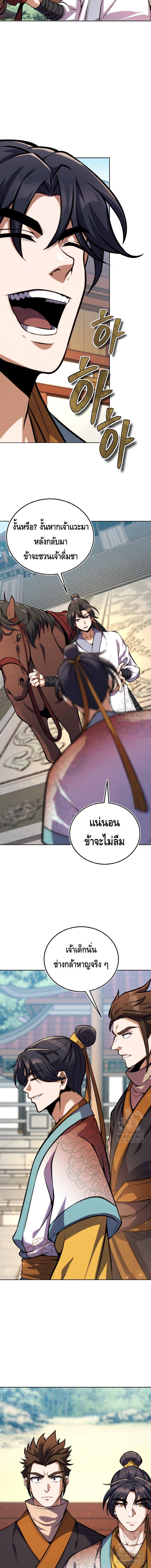 Manga-lc-com อ่านมังงะ อ่านการ์ตูน ออนไลน์ ฟรี The Youngest Disciple of the Murim Alliance Leader ตอนที่ 1 2 3 4 5 6 7 8 9 10 11 12 13 14 ฟรี ไม่มีโฆษณา Manga-lc - อ่าน มังงะ อ่าน การ์ตูน ออนไลน์ อ่านมังงะ ฟรี