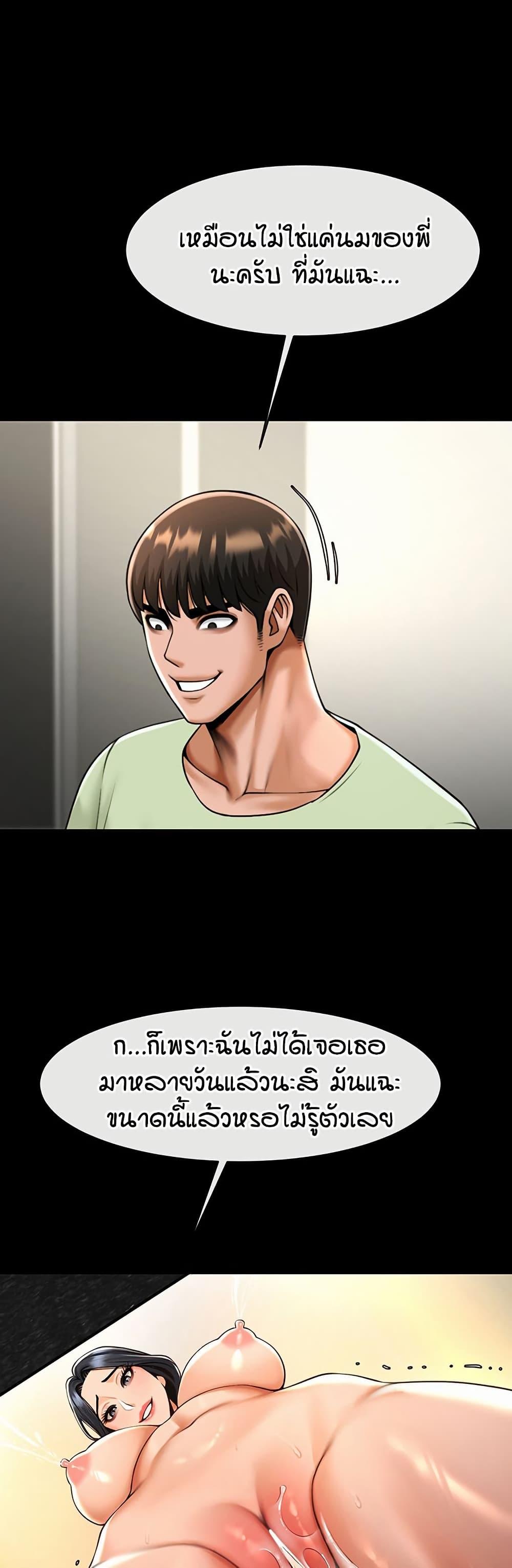 Doujin-Lc- อ่าน โดจิน มังฮวา เกาหลี ญี่ปุ่น จีน แปลไทย The Cheat Hitter ตอนที่ 1 2 3 4 5 6 7 8 9 10 11 12 13 14 ฟรี ไม่มีโฆษณา อ่าน โดจิน Manhwa เกาหลี ญี่ปุ่น จีน เรามีครบ คัดมาให้เน้นๆ โดจิน 18+ รับประกันความฟินโดย  Doujin Lc