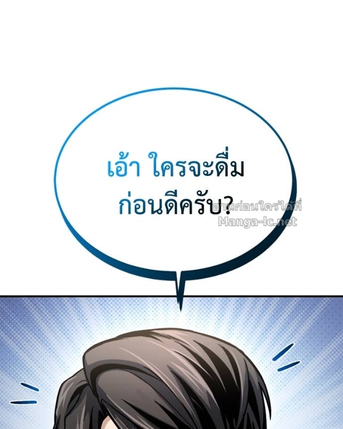 Doujin-Lc- อ่าน โดจิน มังฮวา เกาหลี ญี่ปุ่น จีน แปลไทย ฮีลเลอร์กำมะลอ ตอนที่ 1 2 3 4 5 6 7 8 9 10 11 12 13 14 ฟรี ไม่มีโฆษณา อ่าน โดจิน Manhwa เกาหลี ญี่ปุ่น จีน เรามีครบ คัดมาให้เน้นๆ โดจิน 18+ รับประกันความฟินโดย Doujin Lc