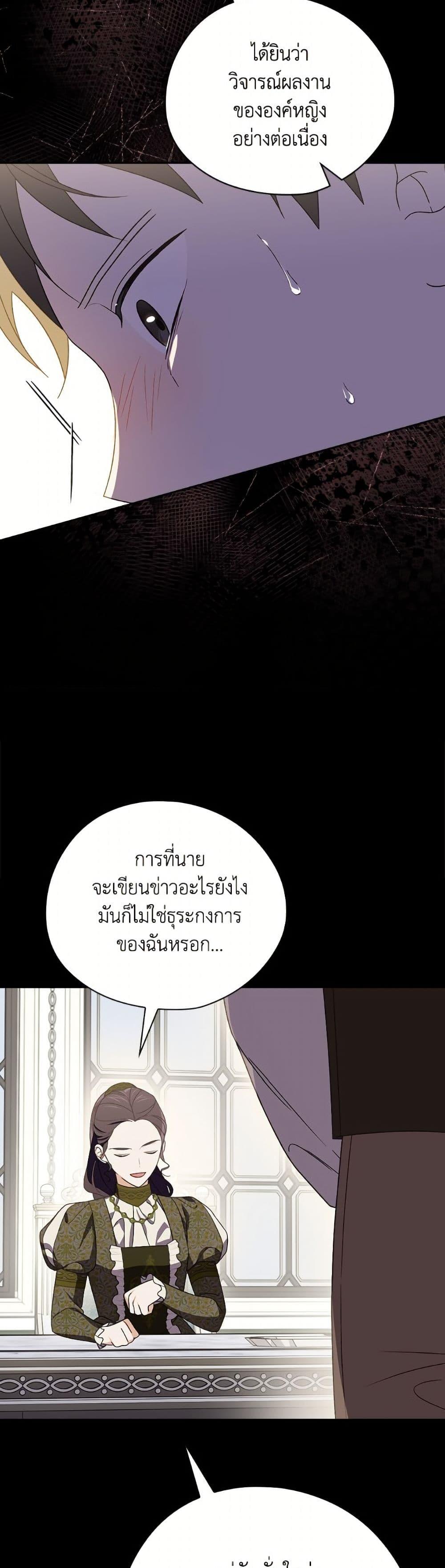 Manga-lc-com อ่านมังงะ อ่านการ์ตูน ออนไลน์ ฟรี I Was Just Having Fun With the Time Limit ตอนที่ 1 2 3 4 5 6 7 8 9 10 11 12 13 14 ฟรี ไม่มีโฆษณา Manga-lc - อ่าน มังงะ อ่าน การ์ตูน ออนไลน์ อ่านมังงะ ฟรี