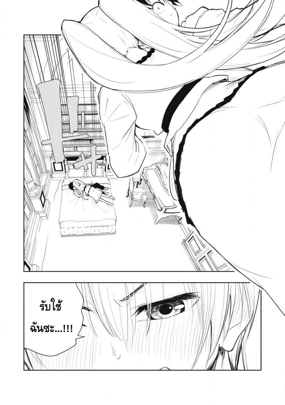 Manga-lc-com อ่านมังงะ อ่านการ์ตูน ออนไลน์ ฟรี Ore no Yubisaki de Nureru Sekai ตอนที่ 1 2 3 4 5 6 7 8 9 10 11 12 13 14 ฟรี ไม่มีโฆษณา Manga-lc - อ่าน มังงะ อ่าน การ์ตูน ออนไลน์ อ่านมังงะ ฟรี