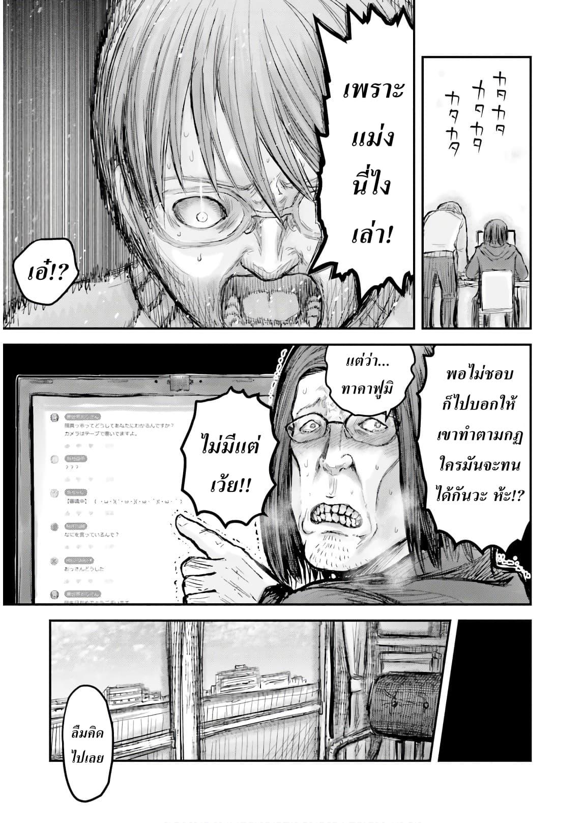 Manga-lc-com อ่านมังงะ อ่านการ์ตูน ออนไลน์ ฟรี Isekai Ojisan ตอนที่ 1 2 3 4 5 6 7 8 9 10 11 12 13 14 ฟรี ไม่มีโฆษณา Manga-lc - อ่าน มังงะ อ่าน การ์ตูน ออนไลน์ อ่านมังงะ ฟรี