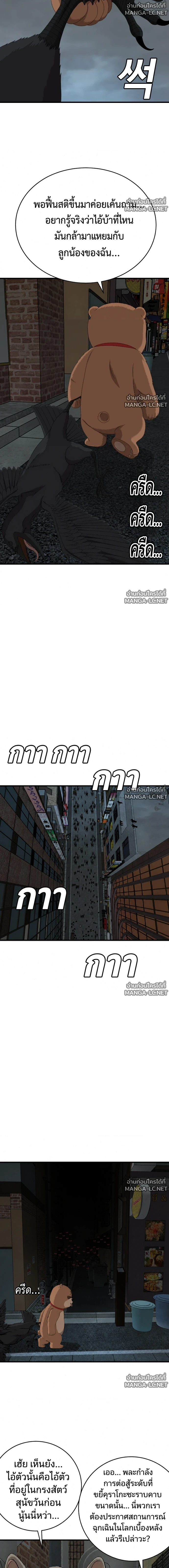 Manga-lc-com อ่านมังงะ อ่านการ์ตูน ออนไลน์ ฟรี BAD GUY ตอนที่ 1 2 3 4 5 6 7 8 9 10 11 12 13 14 ฟรี ไม่มีโฆษณา Manga-lc - อ่าน มังงะ อ่าน การ์ตูน ออนไลน์ อ่านมังงะ ฟรี