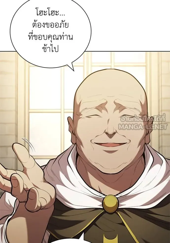 เกิดใหม่ในร่างดยุก ตอนที่ 88 รูปที่ 69