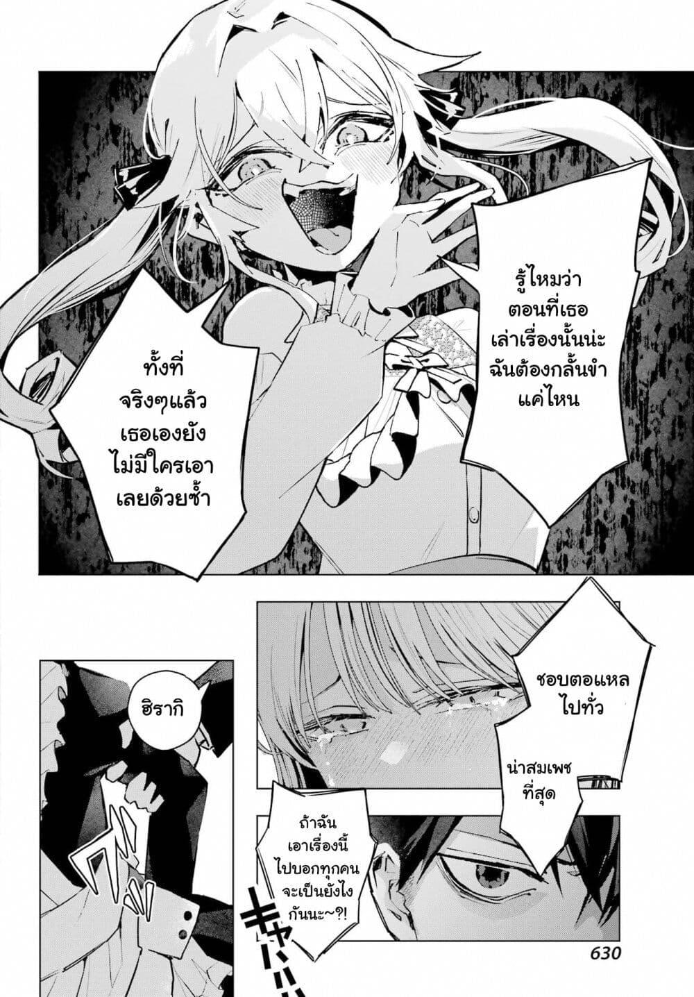 Manga-lc-com อ่านมังงะ อ่านการ์ตูน ออนไลน์ ฟรี Anta to Osananajimitte dake demo Iyananoni! ~Zekkou kara Hajimaru S-kyuu Bishoujo to no Gakuen Nariagari Seikatsu~ ตอนที่ 1 2 3 4 5 6 7 8 9 10 11 12 13 14 ฟรี ไม่มีโฆษณา Manga-lc - อ่าน มังงะ อ่าน การ์ตูน ออนไลน์ อ่านมังงะ ฟรี