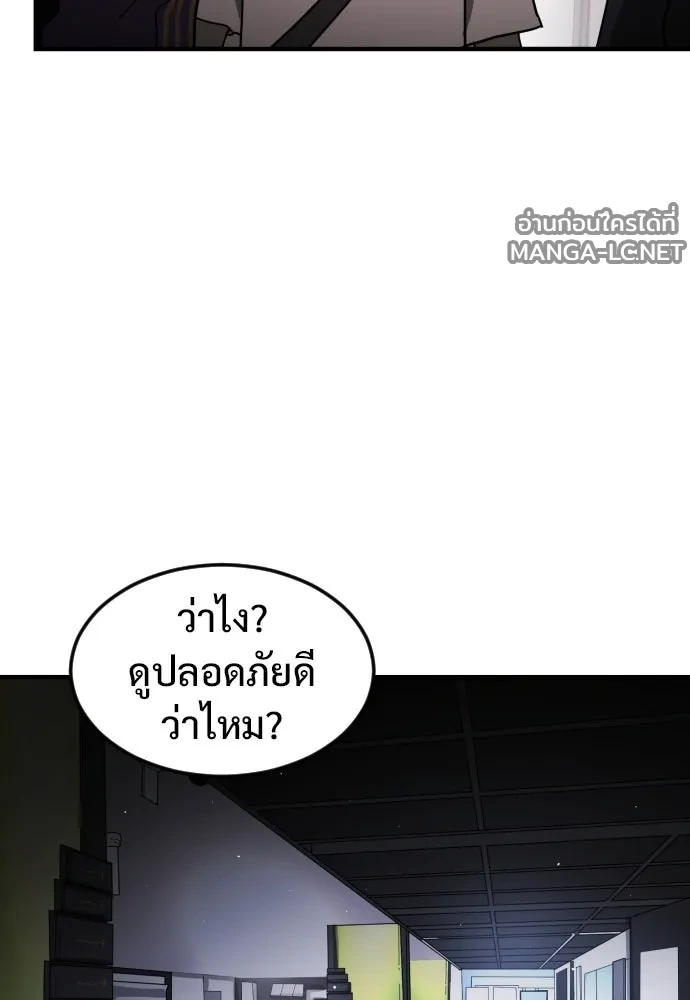 Manga-lc-com อ่านมังงะ อ่านการ์ตูน ออนไลน์ ฟรี วันดีคืนดี โซลก็ ตอนที่ 1 2 3 4 5 6 7 8 9 10 11 12 13 14 ฟรี ไม่มีโฆษณา Manga-lc - อ่าน มังงะ อ่าน การ์ตูน ออนไลน์ อ่านมังงะ ฟรี