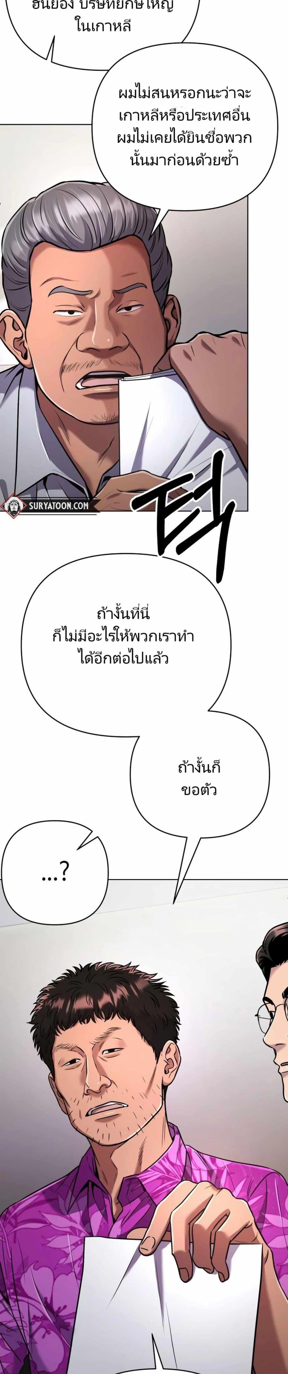 Manga-lc-com อ่านมังงะ อ่านการ์ตูน ออนไลน์ ฟรี New Employee Kim Chul-Soo ตอนที่ 1 2 3 4 5 6 7 8 9 10 11 12 13 14 ฟรี ไม่มีโฆษณา Manga-lc - อ่าน มังงะ อ่าน การ์ตูน ออนไลน์ อ่านมังงะ ฟรี