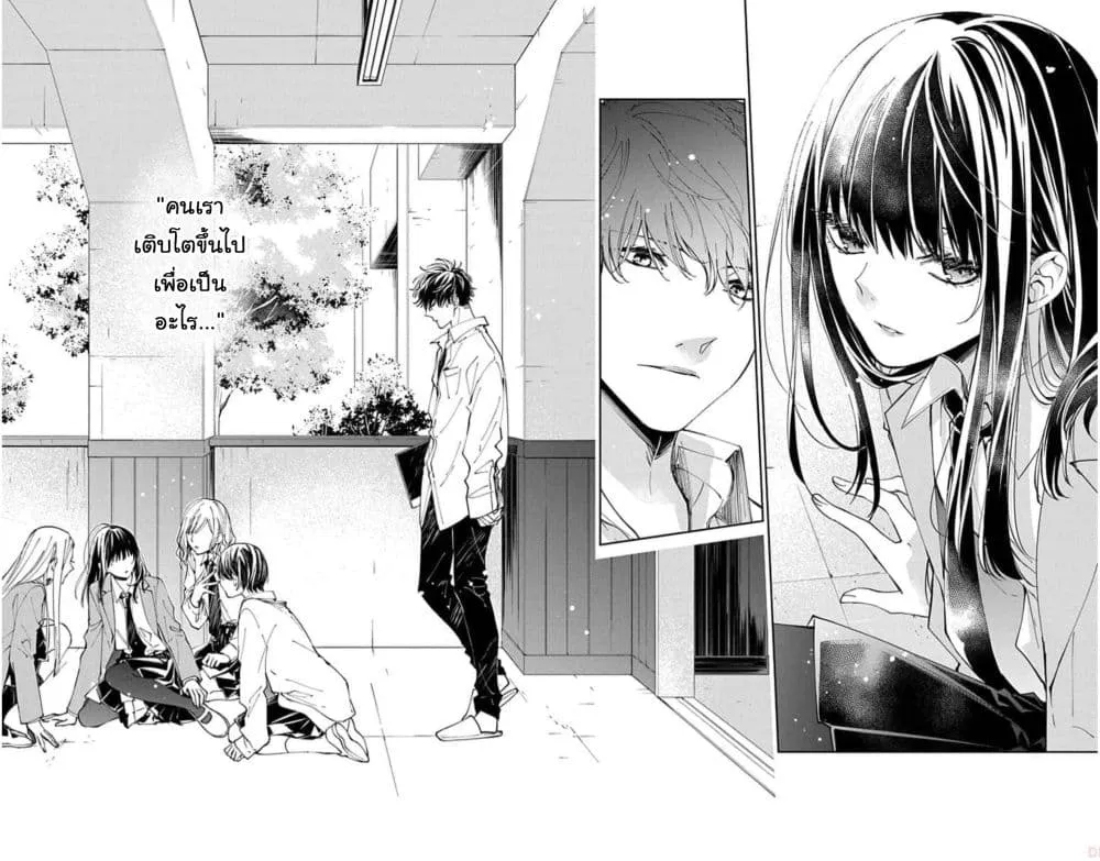 Manga-lc-com อ่านมังงะ อ่านการ์ตูน ออนไลน์ ฟรี Tsuiraku JK to Haijin Kyoushi ตอนที่ 1 2 3 4 5 6 7 8 9 10 11 12 13 14 ฟรี ไม่มีโฆษณา Manga-lc - อ่าน มังงะ อ่าน การ์ตูน ออนไลน์ อ่านมังงะ ฟรี