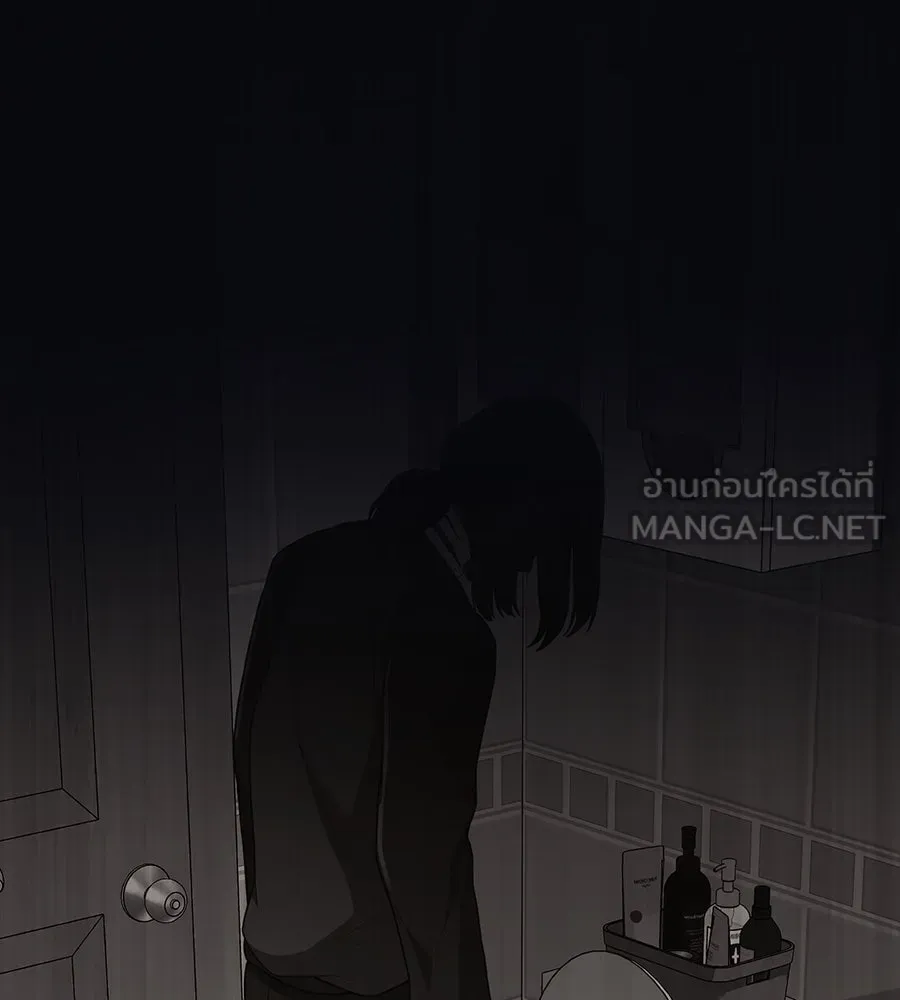 คอลเซ็นเตอร์เปลี่ยนชีวิต ตอนที่ 2 การกลับมาของสายปริศนา รูปที่ 42