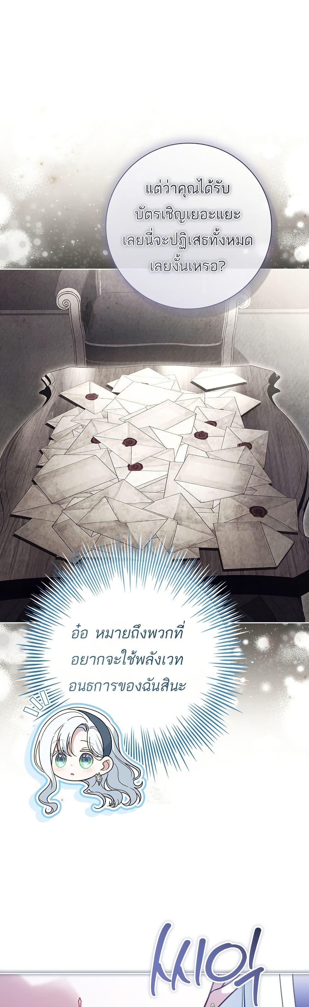 Manga-lc-com อ่านมังงะ อ่านการ์ตูน ออนไลน์ ฟรี Honey, Why Can’t We Get a Divorce ตอนที่ 1 2 3 4 5 6 7 8 9 10 11 12 13 14 ฟรี ไม่มีโฆษณา Manga-lc - อ่าน มังงะ อ่าน การ์ตูน ออนไลน์ อ่านมังงะ ฟรี