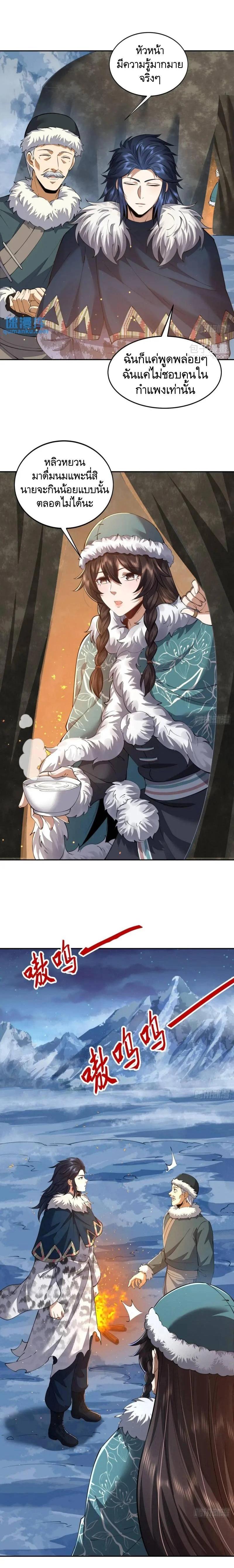 Manga-lc-com อ่านมังงะ อ่านการ์ตูน ออนไลน์ ฟรี The First Order ตอนที่ 1 2 3 4 5 6 7 8 9 10 11 12 13 14 ฟรี ไม่มีโฆษณา Manga-lc - อ่าน มังงะ อ่าน การ์ตูน ออนไลน์ อ่านมังงะ ฟรี