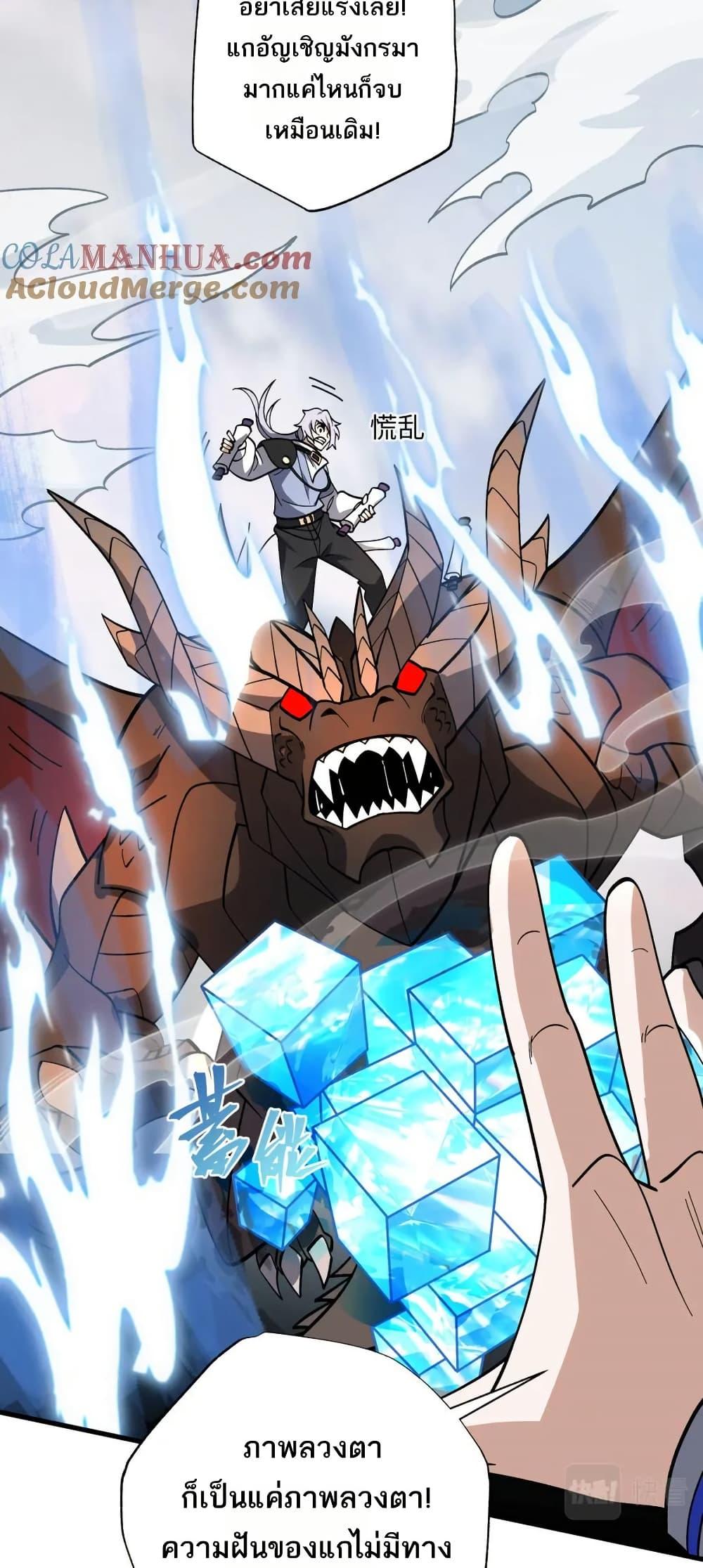 Manga-lc-com อ่านมังงะ อ่านการ์ตูน ออนไลน์ ฟรี I Rely On Cheat To Hunt Gods ตอนที่ 1 2 3 4 5 6 7 8 9 10 11 12 13 14 ฟรี ไม่มีโฆษณา Manga-lc - อ่าน มังงะ อ่าน การ์ตูน ออนไลน์ อ่านมังงะ ฟรี