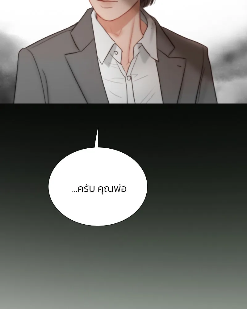 เซเรน่า ตอนที่ 78 รูปที่ 19