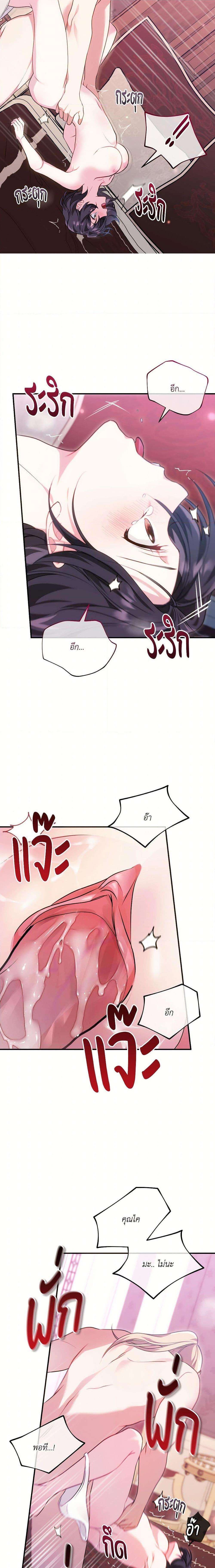 Manga-lc-com อ่านมังงะ อ่านการ์ตูน ออนไลน์ ฟรี The Sorcerer in my Nightstand ตอนที่ 1 2 3 4 5 6 7 8 9 10 11 12 13 14 ฟรี ไม่มีโฆษณา Manga-lc - อ่าน มังงะ อ่าน การ์ตูน ออนไลน์ อ่านมังงะ ฟรี