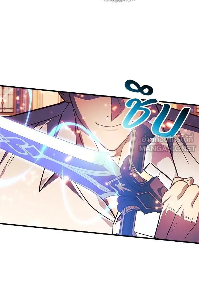 สัปดาห์นี้งดอัปตอนใหม่ ตอนที่ 83 รูปที่ 36