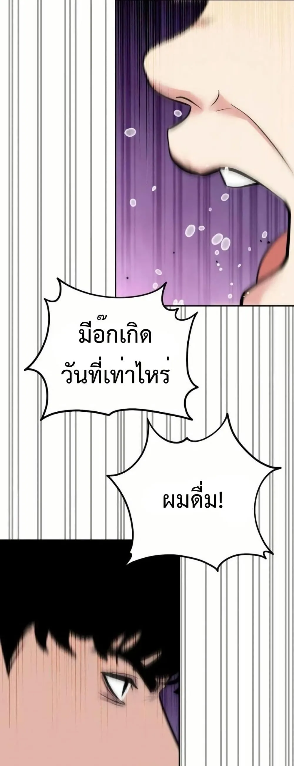 Manga-lc-com อ่านมังงะ อ่านการ์ตูน ออนไลน์ ฟรี Godeokchun’s Food Truck ตอนที่ 1 2 3 4 5 6 7 8 9 10 11 12 13 14 ฟรี ไม่มีโฆษณา Manga-lc - อ่าน มังงะ อ่าน การ์ตูน ออนไลน์ อ่านมังงะ ฟรี