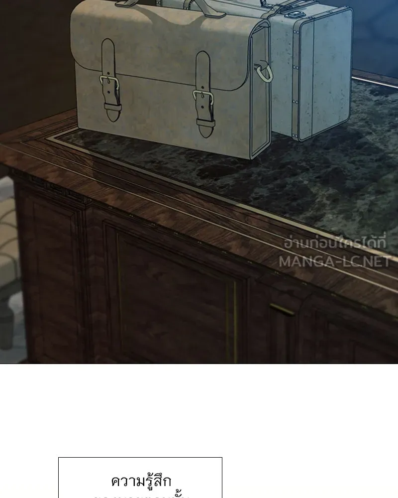 เซเรน่า ตอนที่ 113 รูปที่ 57