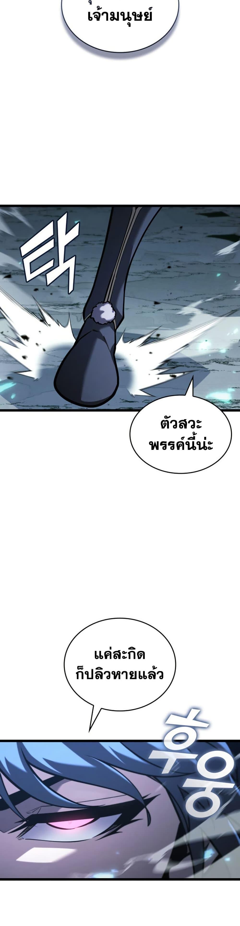 Manga-lc-com อ่านมังงะ อ่านการ์ตูน ออนไลน์ ฟรี Return of the SSS-Class Ranker ตอนที่ 1 2 3 4 5 6 7 8 9 10 11 12 13 14 ฟรี ไม่มีโฆษณา Manga-lc - อ่าน มังงะ อ่าน การ์ตูน ออนไลน์ อ่านมังงะ ฟรี