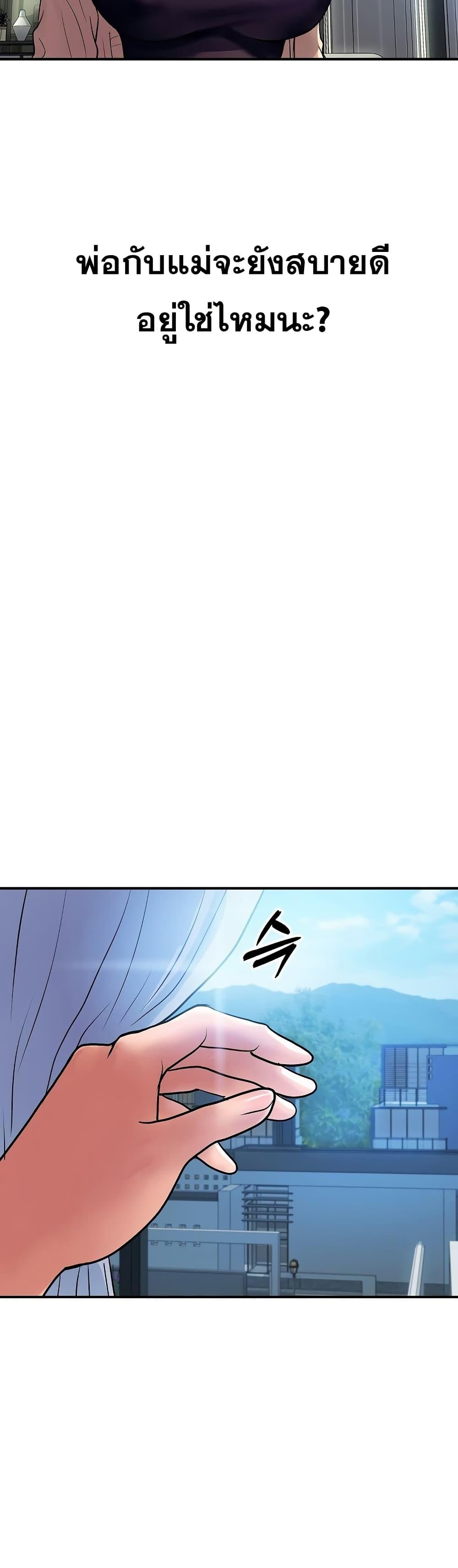 Doujin-Lc- อ่าน โดจิน มังฮวา เกาหลี ญี่ปุ่น จีน แปลไทย Royal Family ตอนที่ 1 2 3 4 5 6 7 8 9 10 11 12 13 14 ฟรี ไม่มีโฆษณา อ่าน โดจิน Manhwa เกาหลี ญี่ปุ่น จีน เรามีครบ คัดมาให้เน้นๆ โดจิน 18+ รับประกันความฟินโดย  Doujin Lc