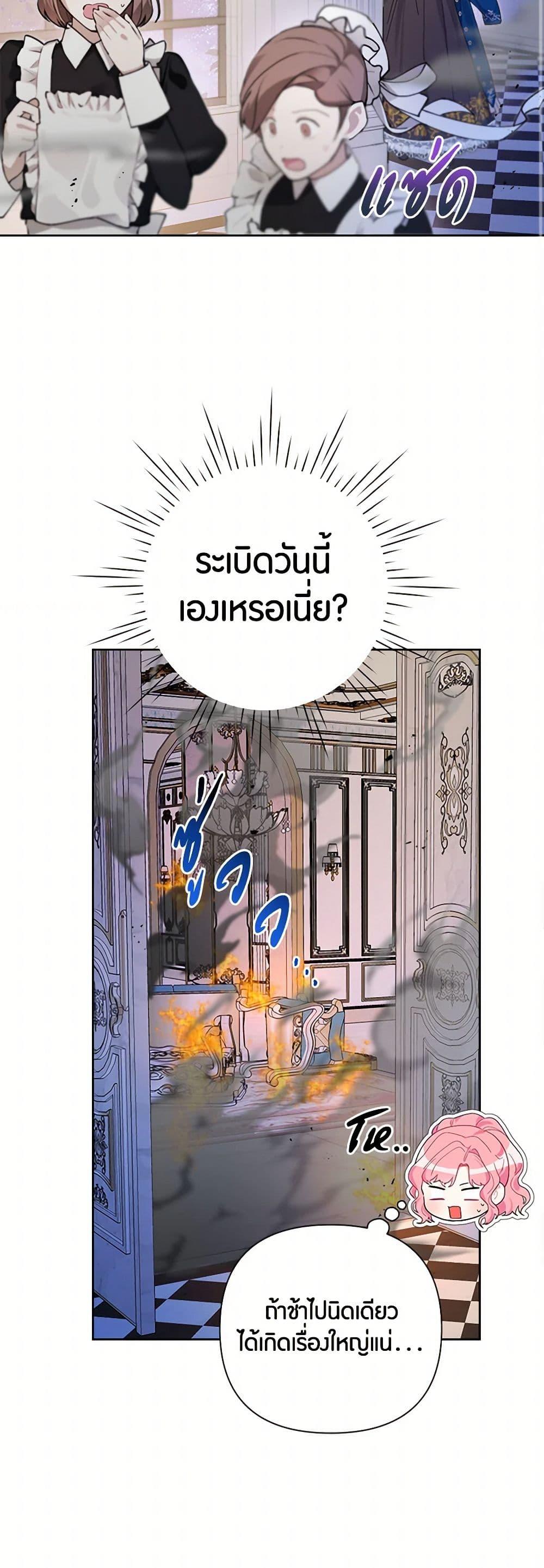 Manga-lc-com อ่านมังงะ อ่านการ์ตูน ออนไลน์ ฟรี The Archvillain’s Daughter-in-Law ตอนที่ 1 2 3 4 5 6 7 8 9 10 11 12 13 14 ฟรี ไม่มีโฆษณา Manga-lc - อ่าน มังงะ อ่าน การ์ตูน ออนไลน์ อ่านมังงะ ฟรี