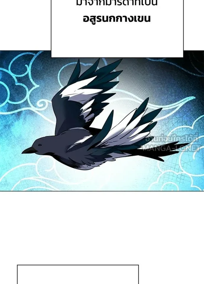 คืนแห่งโทแกบี ตอนที่ 93 รูปที่ 90