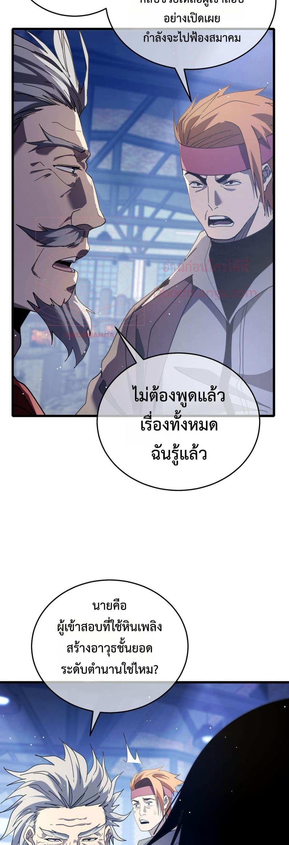 Manga-lc-com อ่านมังงะ อ่านการ์ตูน ออนไลน์ ฟรี MyPassiveSkil ตอนที่ 1 2 3 4 5 6 7 8 9 10 11 12 13 14 ฟรี ไม่มีโฆษณา Manga-lc - อ่าน มังงะ อ่าน การ์ตูน ออนไลน์ อ่านมังงะ ฟรี