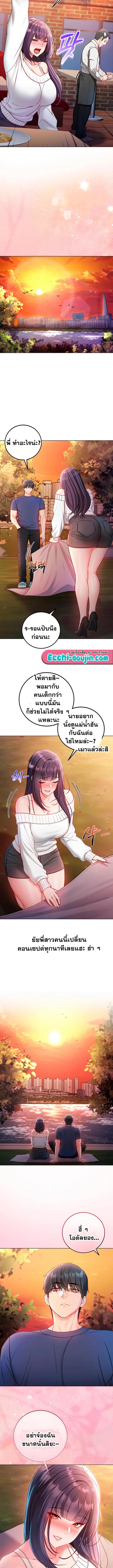 Doujin-Lc- อ่าน โดจิน มังฮวา เกาหลี ญี่ปุ่น จีน แปลไทย I Am a Vampire ตอนที่ 1 2 3 4 5 6 7 8 9 10 11 12 13 14 ฟรี ไม่มีโฆษณา อ่าน โดจิน Manhwa เกาหลี ญี่ปุ่น จีน เรามีครบ คัดมาให้เน้นๆ โดจิน 18+ รับประกันความฟินโดย  Doujin Lc