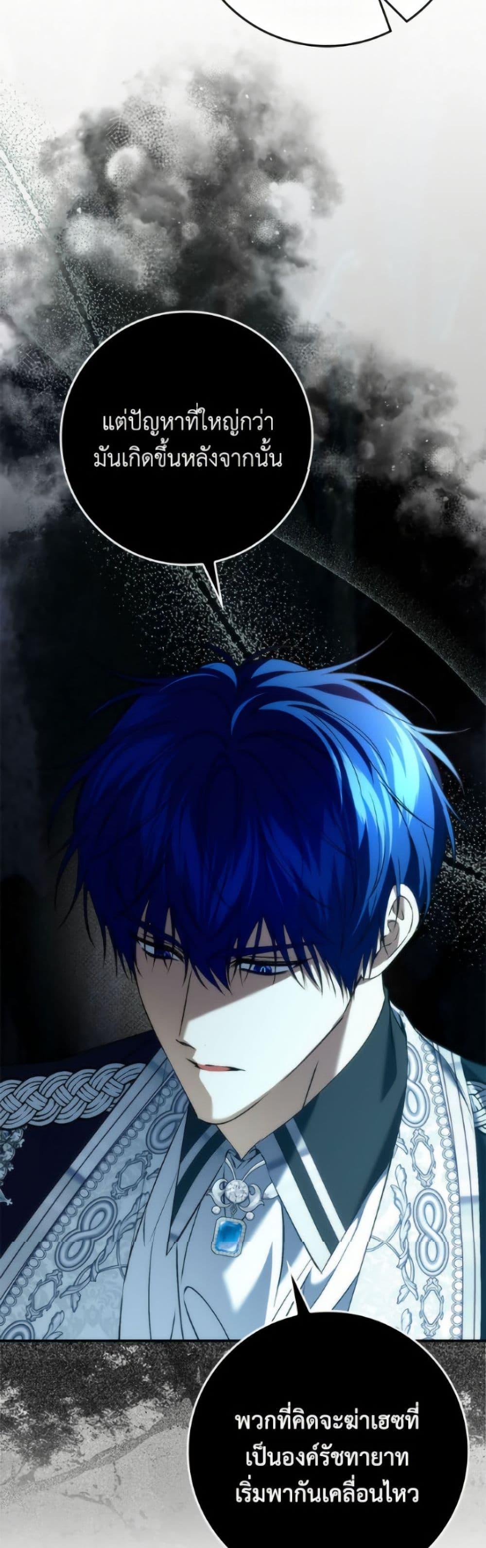 Manga-lc-com อ่านมังงะ อ่านการ์ตูน ออนไลน์ ฟรี I Won’t Pick Up The Trash I Threw Away Again ตอนที่ 1 2 3 4 5 6 7 8 9 10 11 12 13 14 ฟรี ไม่มีโฆษณา Manga-lc - อ่าน มังงะ อ่าน การ์ตูน ออนไลน์ อ่านมังงะ ฟรี