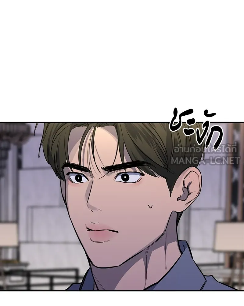 ตำนานเทพธิดาตกสวรรค์ ตอนที่ 33 รูปที่ 102