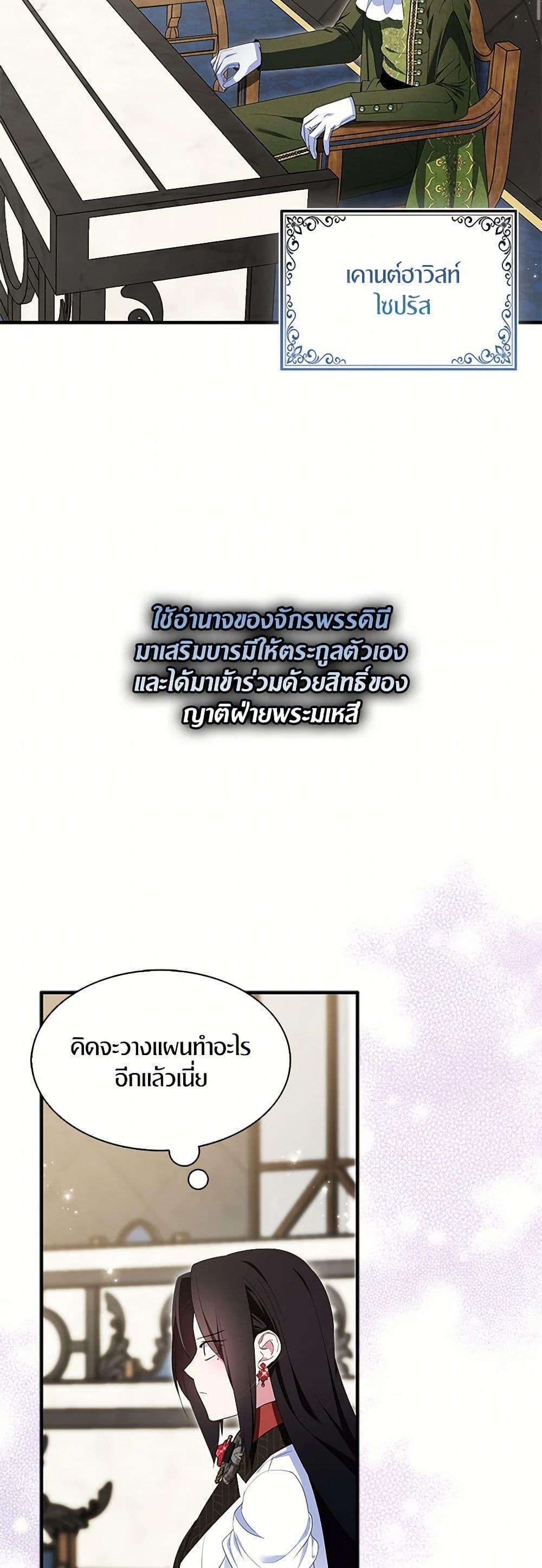 Manga-lc-com อ่านมังงะ อ่านการ์ตูน ออนไลน์ ฟรี I Tried To Be Her Loyal Sword ตอนที่ 1 2 3 4 5 6 7 8 9 10 11 12 13 14 ฟรี ไม่มีโฆษณา Manga-lc - อ่าน มังงะ อ่าน การ์ตูน ออนไลน์ อ่านมังงะ ฟรี