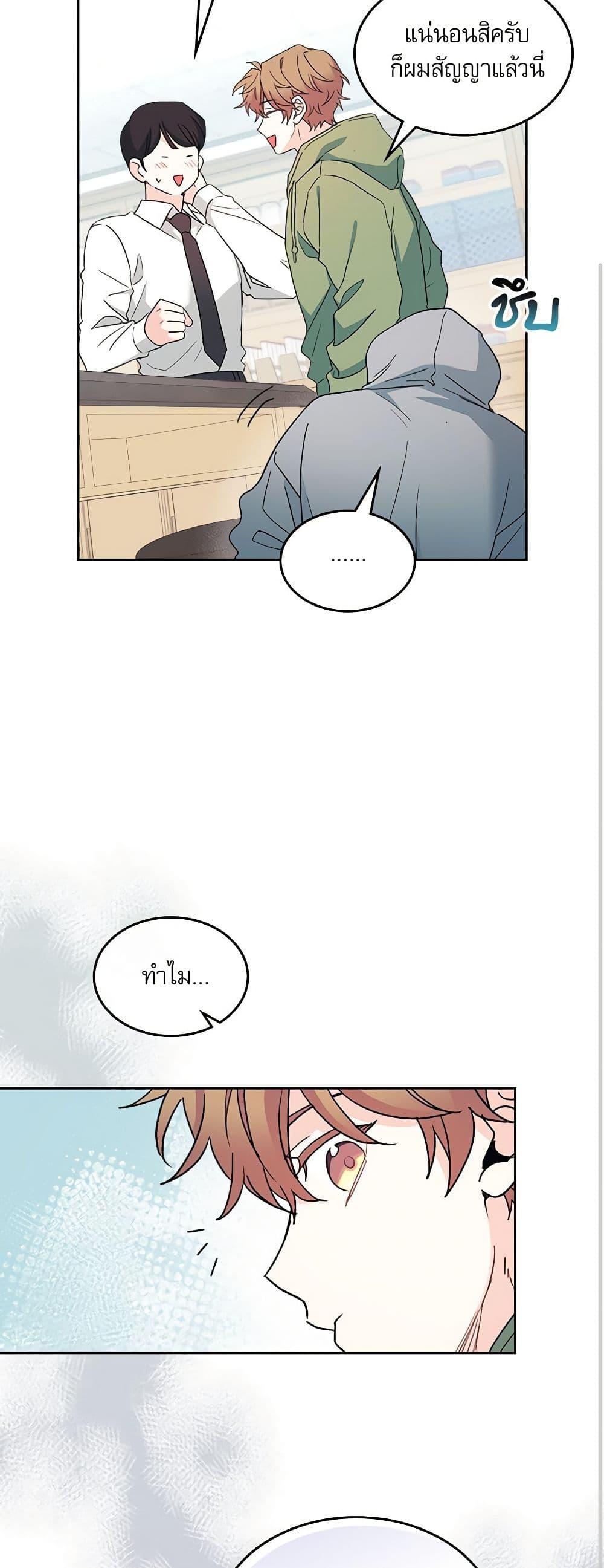 Manga-lc-com อ่านมังงะ อ่านการ์ตูน ออนไลน์ ฟรี My Life as an Internet Novel ตอนที่ 1 2 3 4 5 6 7 8 9 10 11 12 13 14 ฟรี ไม่มีโฆษณา Manga-lc - อ่าน มังงะ อ่าน การ์ตูน ออนไลน์ อ่านมังงะ ฟรี