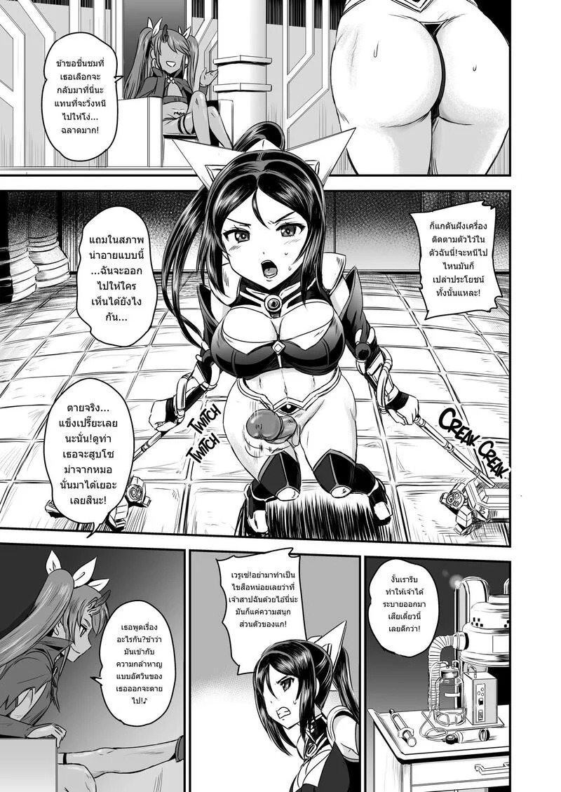 Doujin-Lc- อ่าน โดจิน มังฮวา เกาหลี ญี่ปุ่น จีน แปลไทย ระบบฝึกฝนน้ำอสุจิของสาวน้อยเวทมนตร์  [PX-Real (Kanno Takashi)] Mahoushoujyo Rensei System  Magical Girl Semen Training System ตอนที่ 1 ฟรี ไม่มีโฆษณา อ่าน โดจิน Manhwa เกาหลี ญี่ปุ่น จีน เรามีครบ คัดมาให้เน้นๆ โดจิน 18+ รับประกันความฟินโดย Doujin Lc