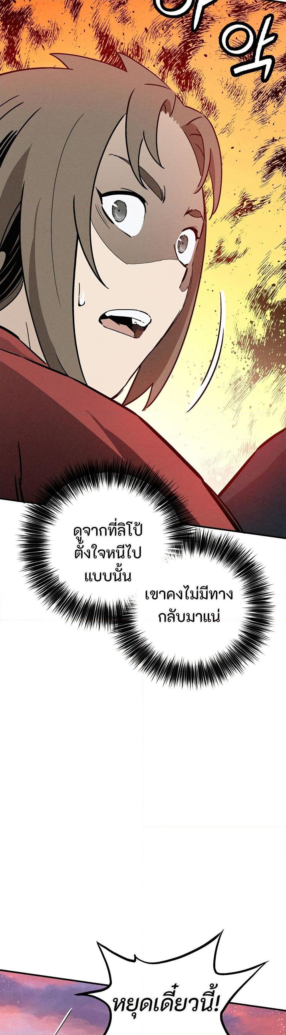 Manga-lc-com อ่านมังงะ อ่านการ์ตูน ออนไลน์ ฟรี I Reincarnated as a Legendary Surgeon ตอนที่ 1 2 3 4 5 6 7 8 9 10 11 12 13 14 ฟรี ไม่มีโฆษณา Manga-lc - อ่าน มังงะ อ่าน การ์ตูน ออนไลน์ อ่านมังงะ ฟรี