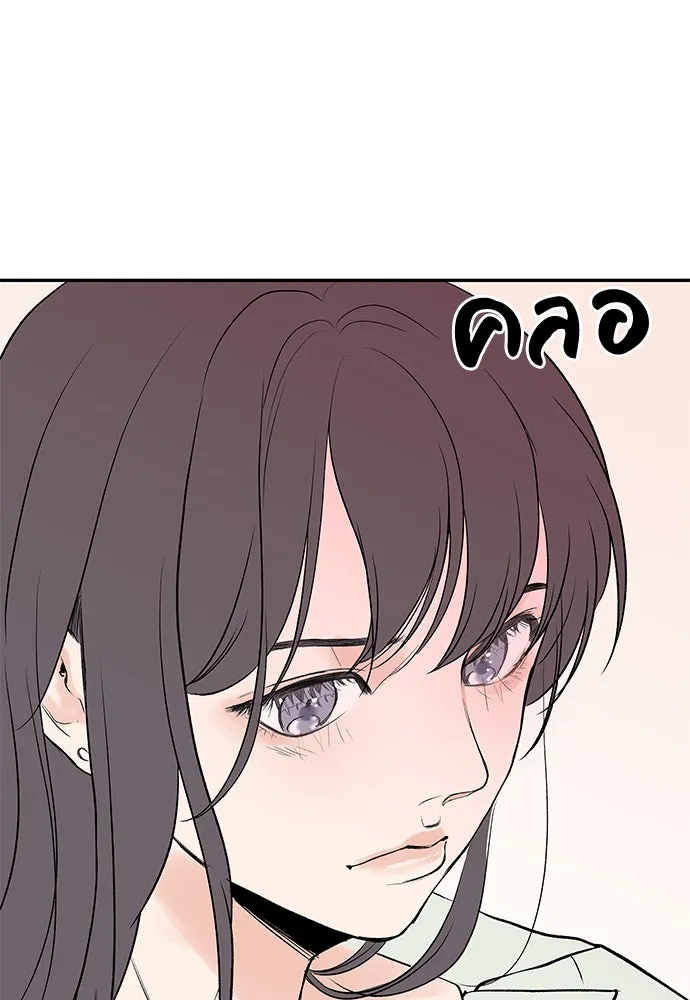 ถ่านไฟเราไม่เก่าเลย ตอนที่ 1 รูปที่ 154