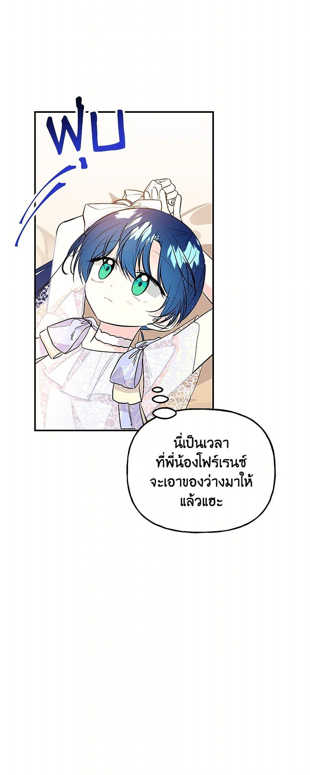 Manga-lc-com อ่านมังงะ อ่านการ์ตูน ออนไลน์ ฟรี Daughter of the Archmage ตอนที่ 1 2 3 4 5 6 7 8 9 10 11 12 13 14 ฟรี ไม่มีโฆษณา Manga-lc - อ่าน มังงะ อ่าน การ์ตูน ออนไลน์ อ่านมังงะ ฟรี