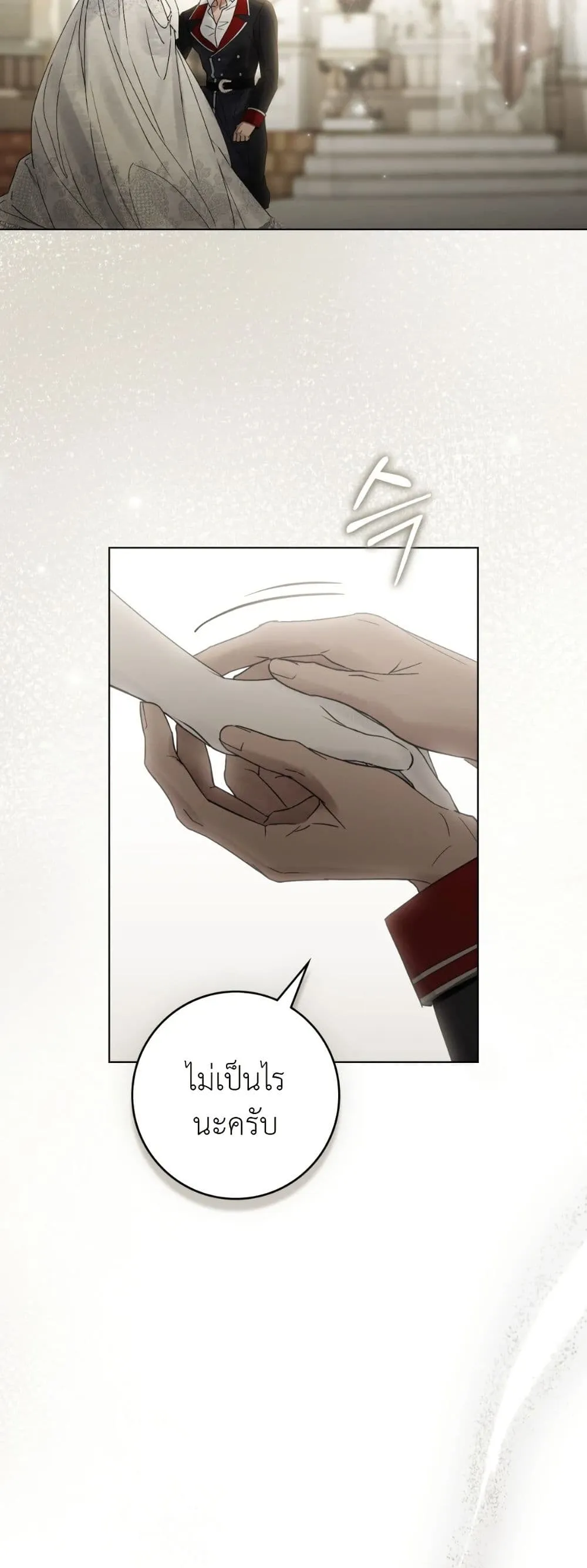 Manga-lc-com อ่านมังงะ อ่านการ์ตูน ออนไลน์ ฟรี A Wicked Husband ตอนที่ 1 2 3 4 5 6 7 8 9 10 11 12 13 14 ฟรี ไม่มีโฆษณา Manga-lc - อ่าน มังงะ อ่าน การ์ตูน ออนไลน์ อ่านมังงะ ฟรี