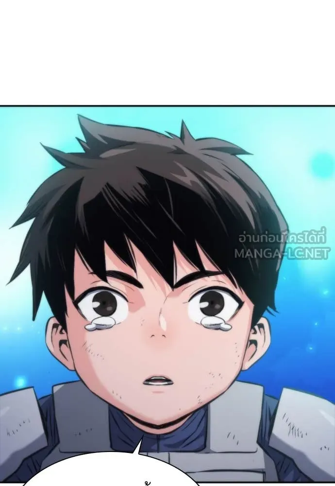 ดรูอิดแห่งสถานีโซล ตอนที่ 199 รูปที่ 52
