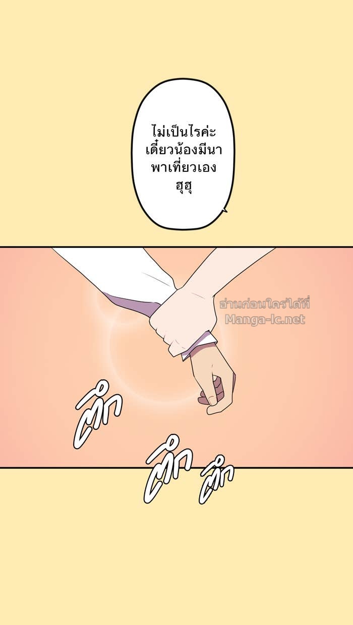 Doujin-Lc- อ่าน โดจิน มังฮวา เกาหลี ญี่ปุ่น จีน แปลไทย Take My Money รักนี้...มีเปย์ ตอนที่ 1 2 3 4 5 6 7 8 9 10 11 12 13 14 ฟรี ไม่มีโฆษณา อ่าน โดจิน Manhwa เกาหลี ญี่ปุ่น จีน เรามีครบ คัดมาให้เน้นๆ โดจิน 18+ รับประกันความฟินโดย Doujin Lc