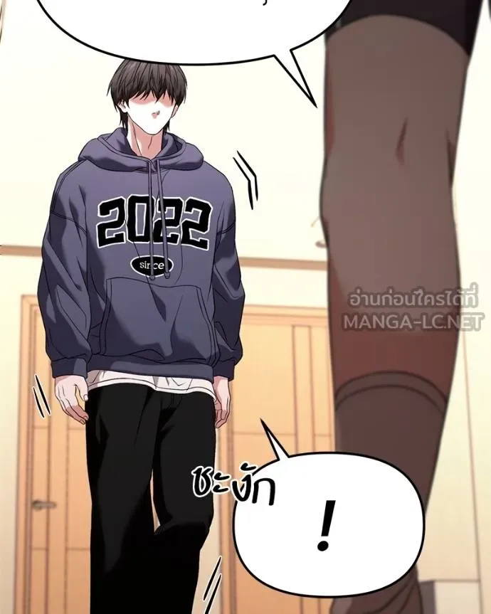 โทษที พื้นที่นี้ ตอนที่ 27 รูปที่ 22