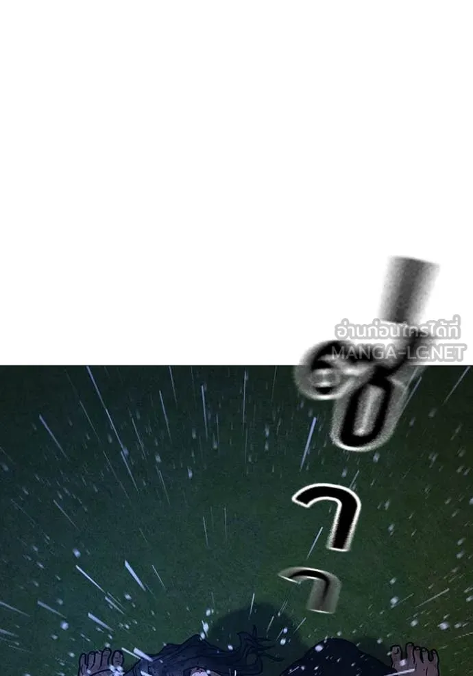 reality ตอนที่ 167 รูปที่ 163