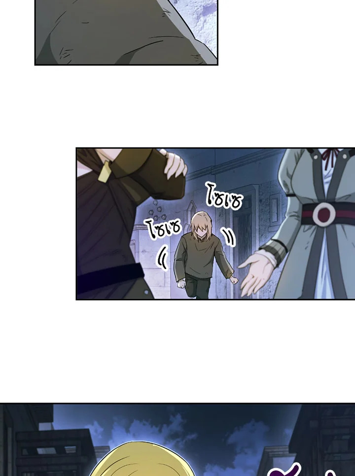 พลทหารโครงกระดูกผู้ม ตอนที่ 107 รูปที่ 10