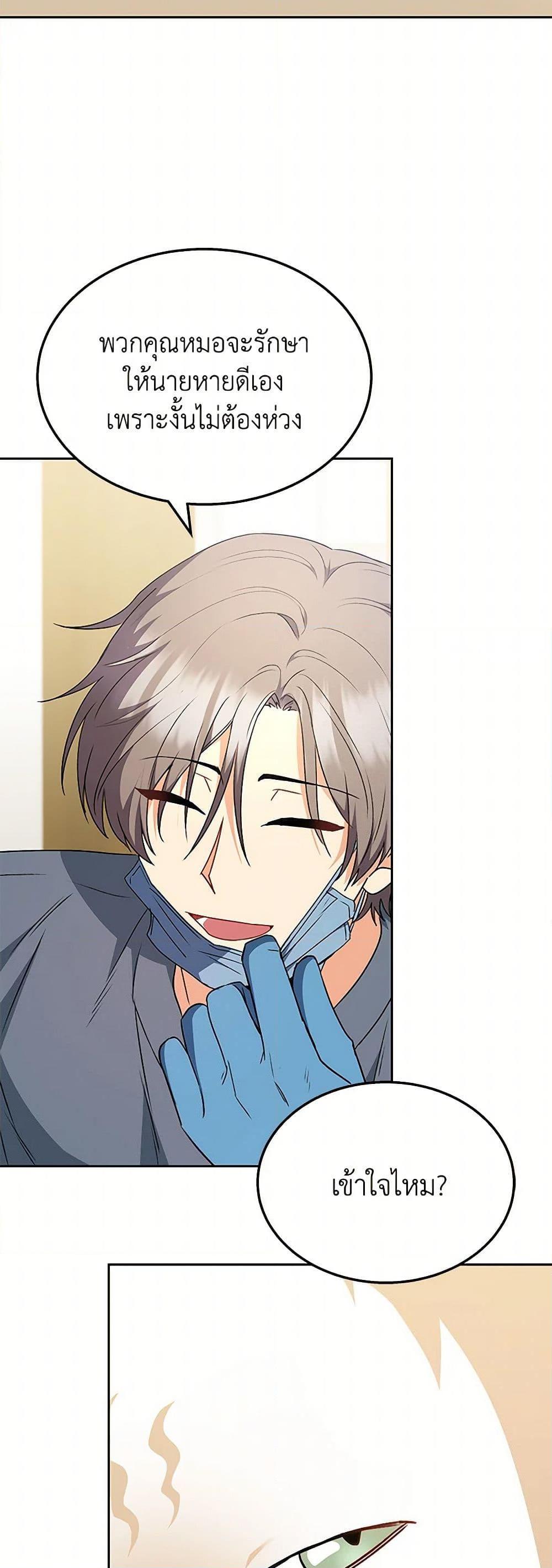 Manga-lc-com อ่านมังงะ อ่านการ์ตูน ออนไลน์ ฟรี Hello! Veterinarian! ตอนที่ 1 2 3 4 5 6 7 8 9 10 11 12 13 14 ฟรี ไม่มีโฆษณา Manga-lc - อ่าน มังงะ อ่าน การ์ตูน ออนไลน์ อ่านมังงะ ฟรี