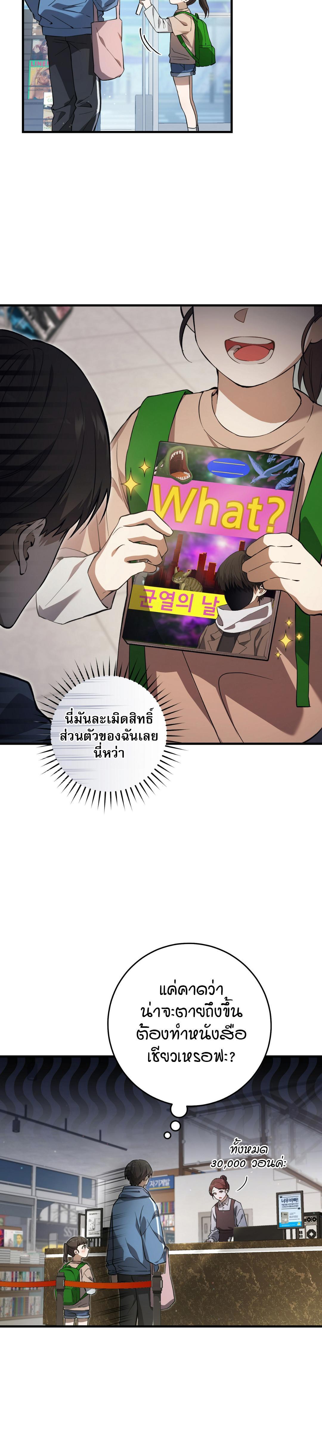 Manga-lc-com อ่านมังงะ อ่านการ์ตูน ออนไลน์ ฟรี The Hunter Wants to Live Quietly ตอนที่ 1 2 3 4 5 6 7 8 9 10 11 12 13 14 ฟรี ไม่มีโฆษณา Manga-lc - อ่าน มังงะ อ่าน การ์ตูน ออนไลน์ อ่านมังงะ ฟรี